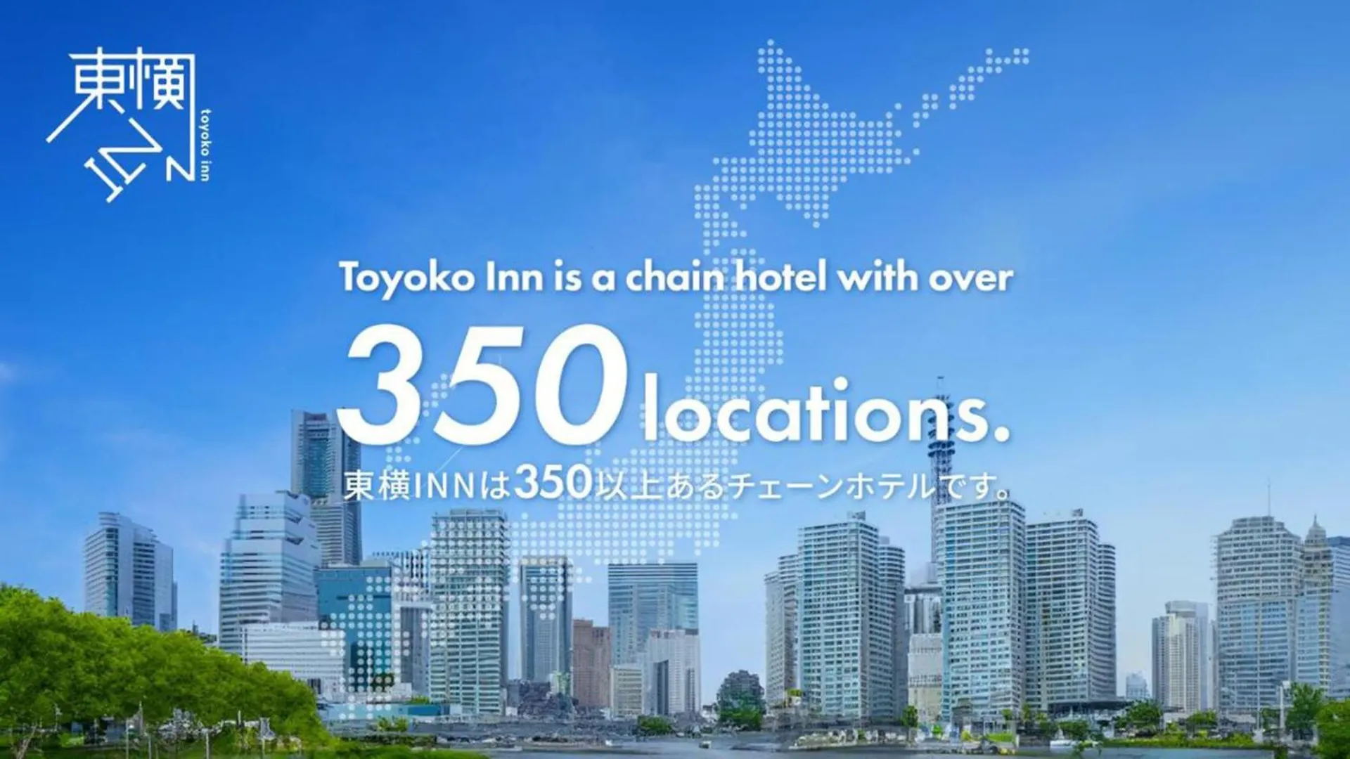 東横inn梅田中津1 大阪市 ホテル
